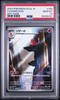 2023 Pokemon Japanese Sv2a-Pokemon 151 Art Rare Charmeleon 10 PSA #169